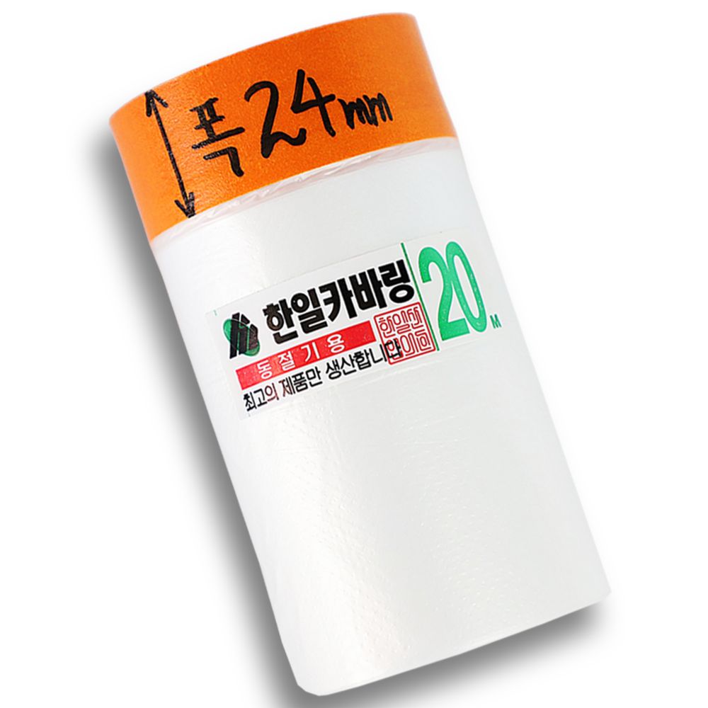 한신케미칼 한일카바링 동절기 주황색 테이프 에어컨청소 전용 강력 접착 폭24mm, 20개 115,400원