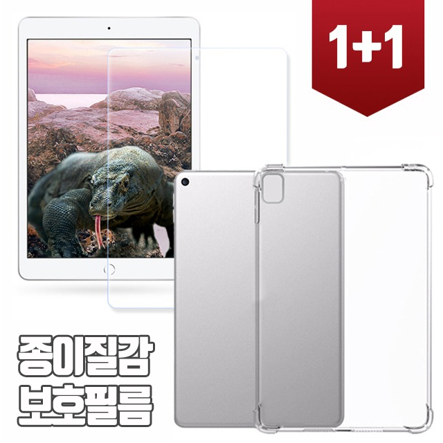 투에이비 글라스 갤럭시탭S6라이트 투명 TPU 범퍼 케이스 + 종이질감 보호필름 10,900원