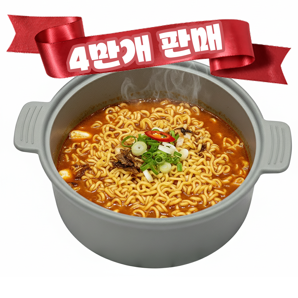 소노리떼 국산 실리콘 계란찜기 원형 냄비 대형 11,900원
