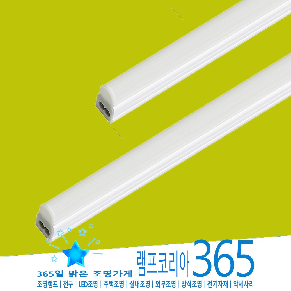 FOCUS LED T5 5W 간접조명 형광램프 무드등 인테리어조명 6,200원