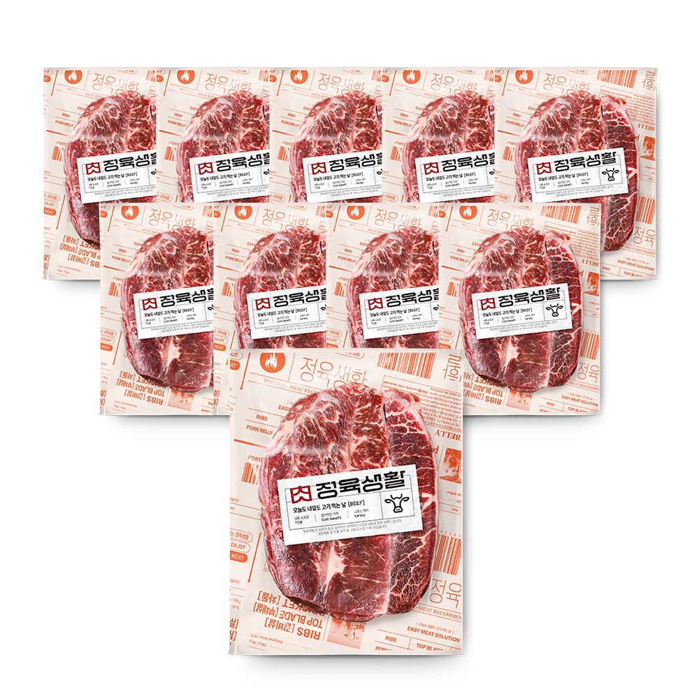 [무료배송/당일출고] 정육생활 최현석의 부채살 스테이크용 200g 199,000원