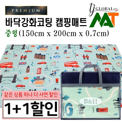 (1+1 중형) T-다이 바닥강화코팅 접이식 엠보싱 발포 두꺼운 텐트 캠핑매트 돗자리 (캠핑툴즈/엔틱그린/런던블루/캠핑패턴 오렌지/남극펭귄) 30,000원