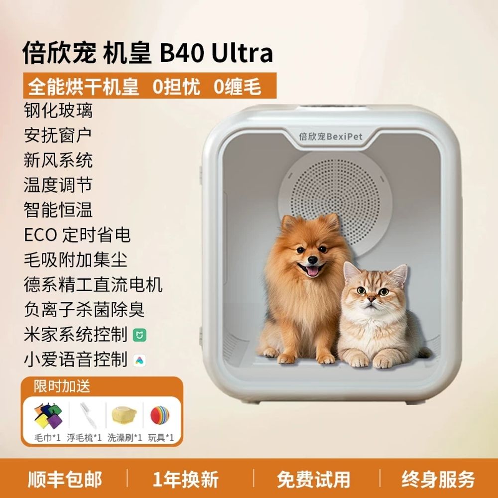 저소음 드라이기 펫드라이룸 강아지 애견 드라이룸 고양이 붐펫 우드 가정용 목욕 255,200원