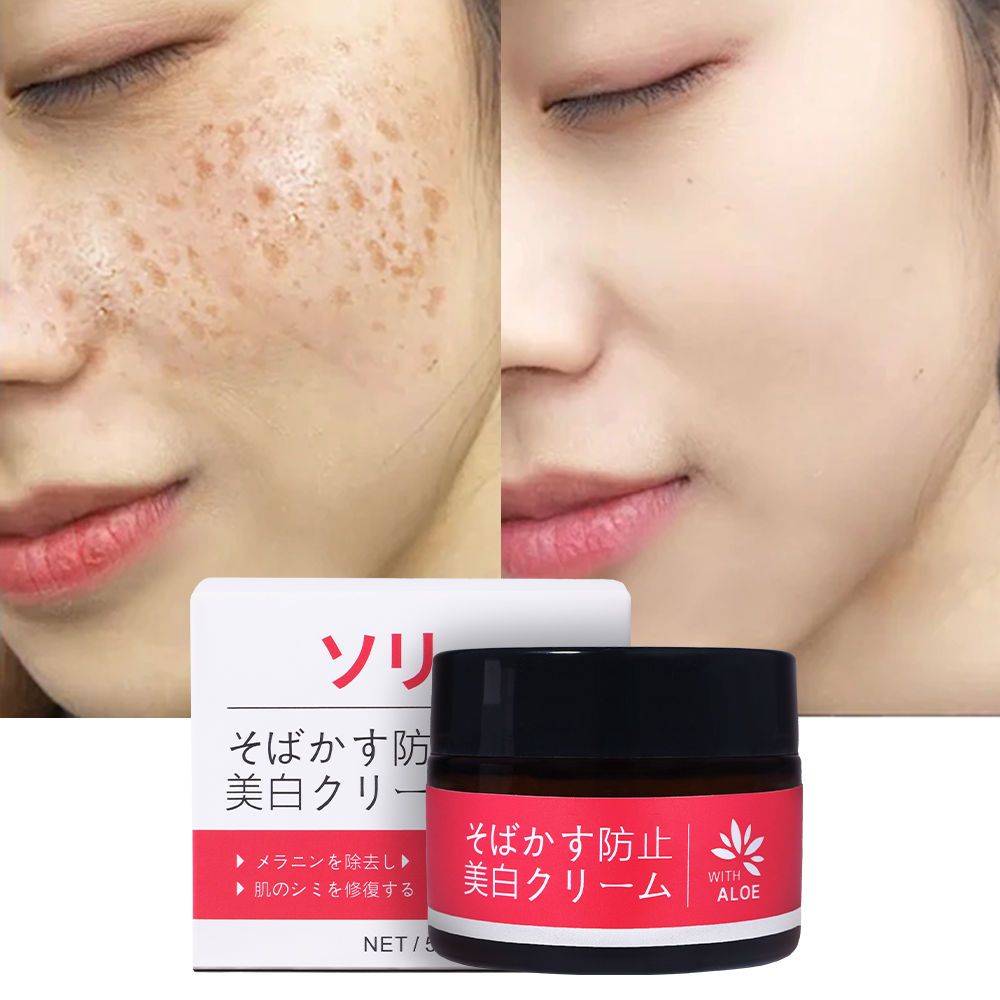 기미크림 멜라노사 크림 미백 크림 기미 잡티 검버섯 얼굴 색소침착 개선 피부 화이트닝 톤업 기미 잡티 제거 크림1위, 50g, 2개 29,800원