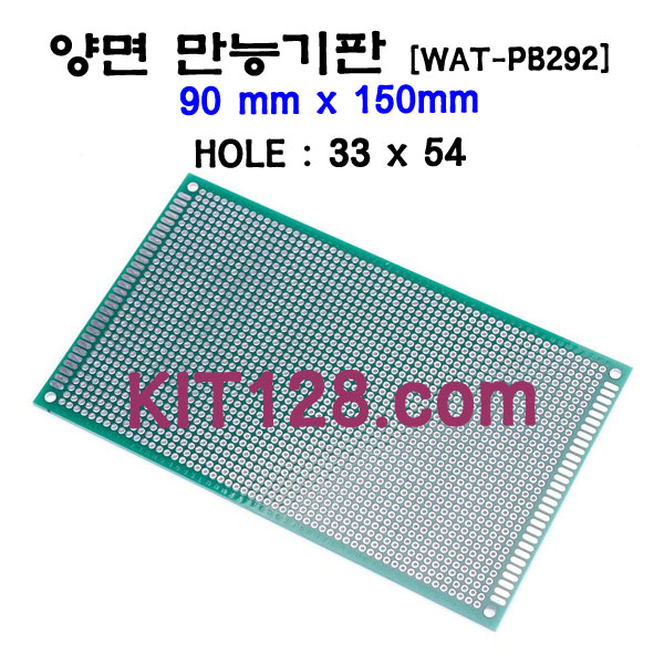 Any [WAT-PB292]만능기판 90mmx150mm 4,900원