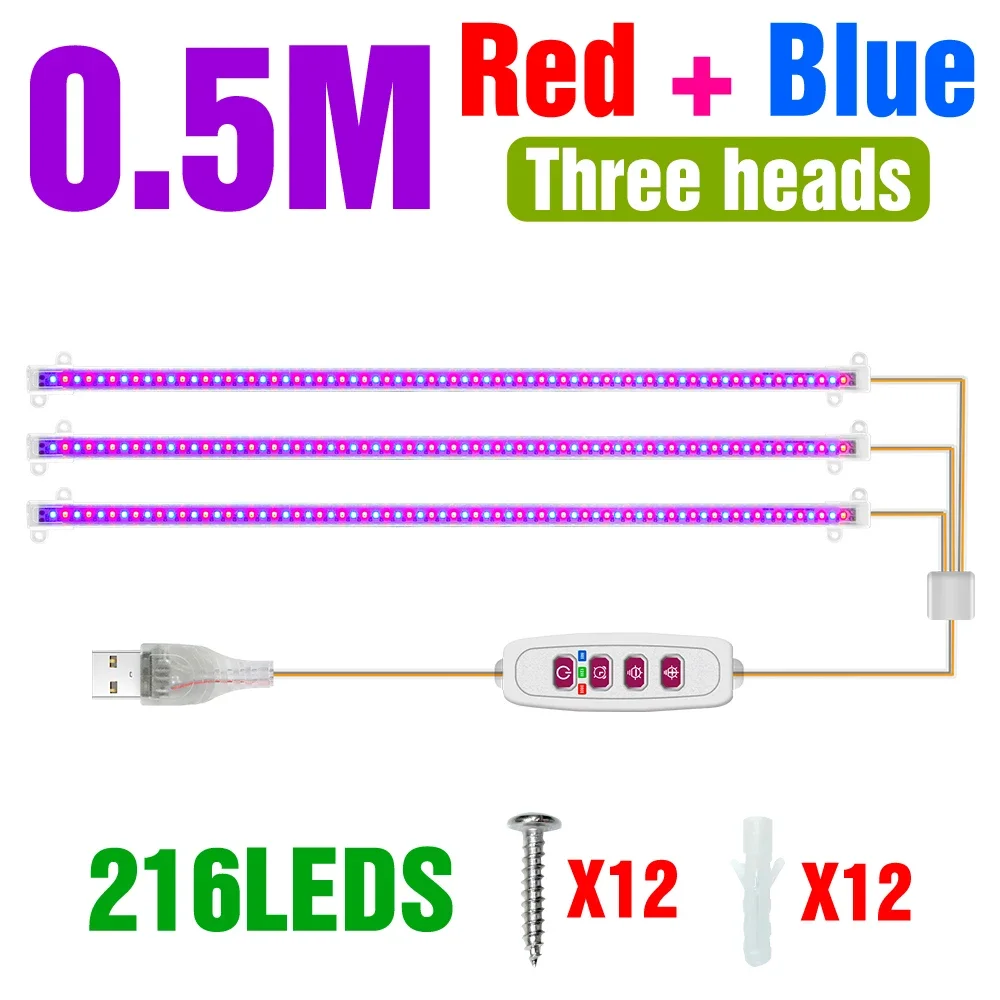 성장등 스트립 풀 스펙트럼 램프 조광 타이머 자동 켜짐꺼짐 실내 화분 식물 성장박스용 24,600원
