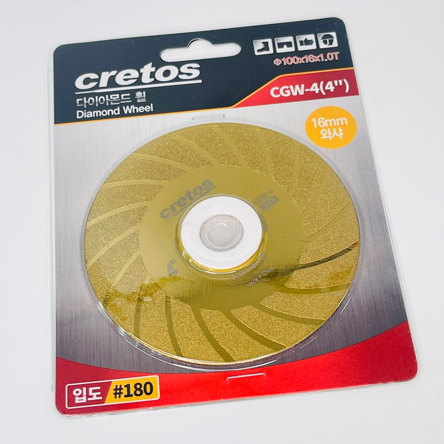 크레토스 그라인더 다이아몬드 휠 4인치 100MM CGW-4 #120 6,250원