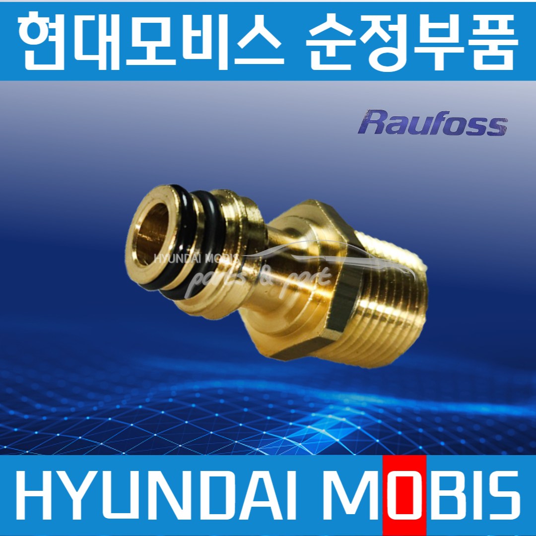 원터치 커넥터 에어커넥터 에어피팅 라우포스 스몰 야마9.5mm 589157N100 11,550원