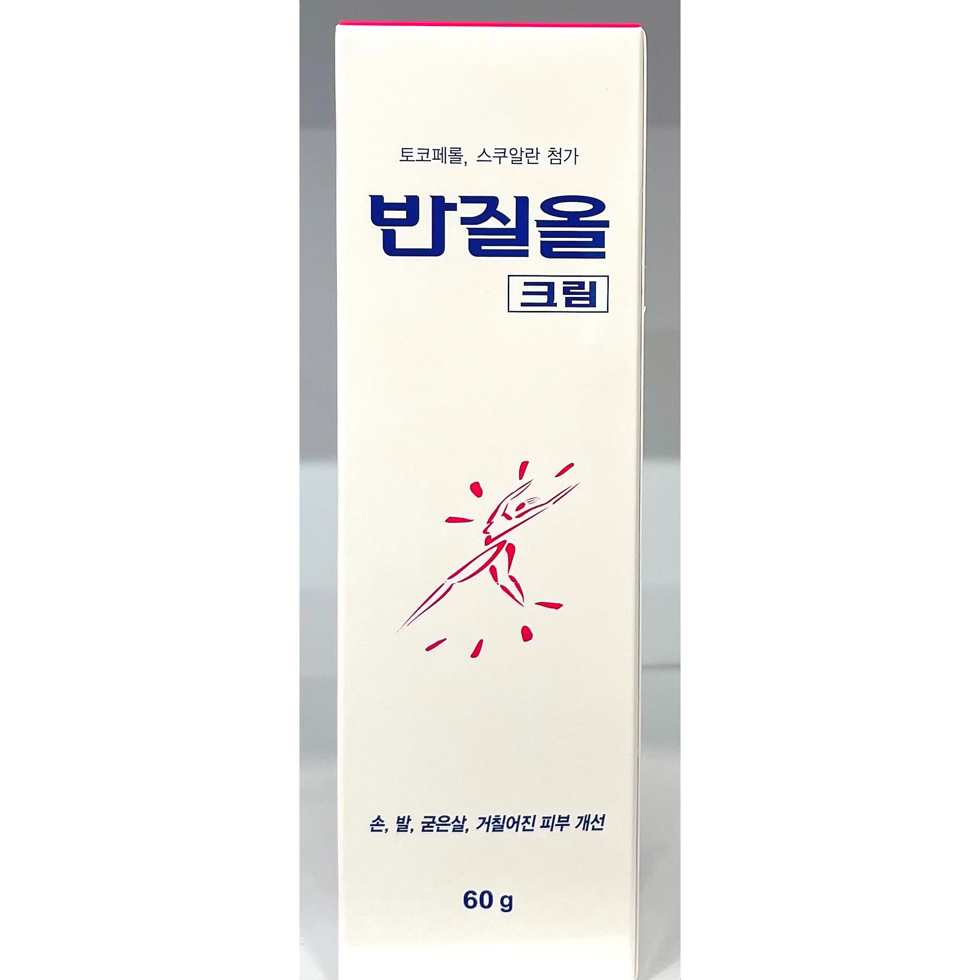 삼공제약 반질올 크림60g 손 발 거칠어진 피부 굳은살 풋크림 19,870원