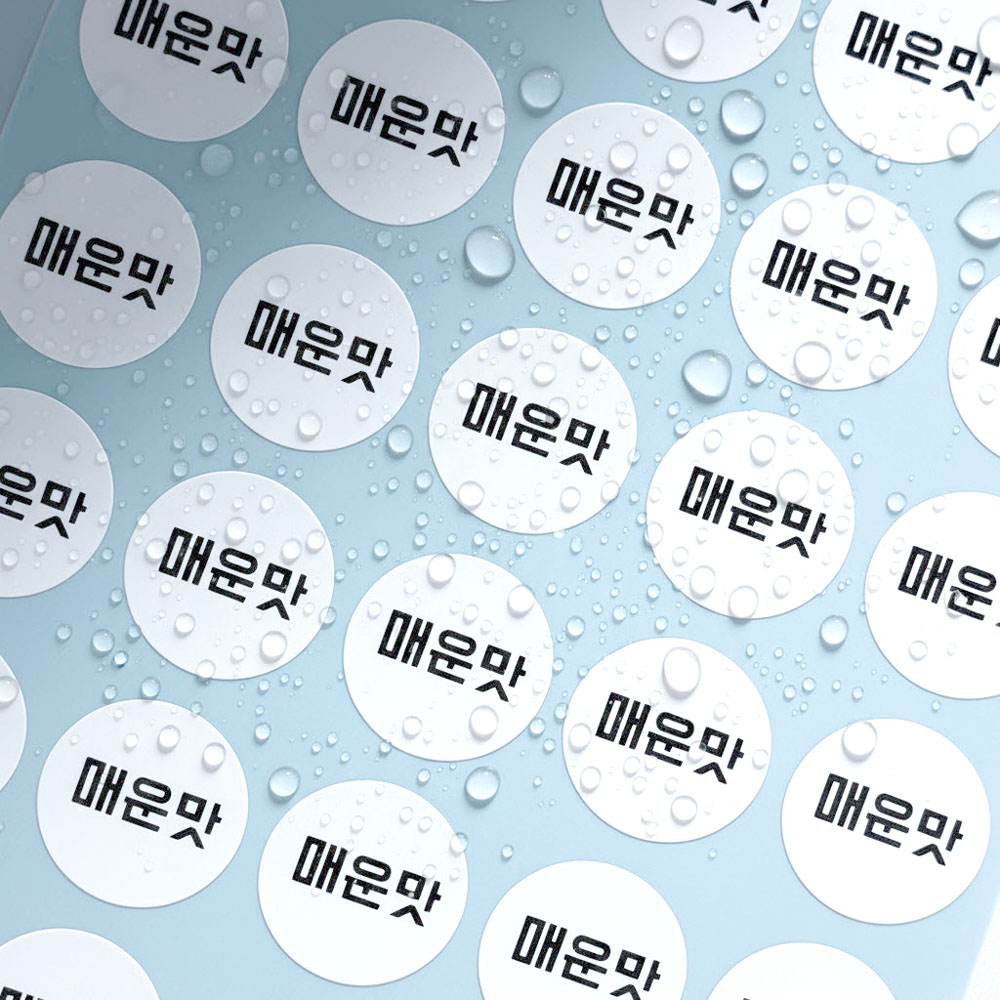 주문제작 메뉴스티커 배달스티커 리뷰스티커 원형 소형(700개) 3,500원