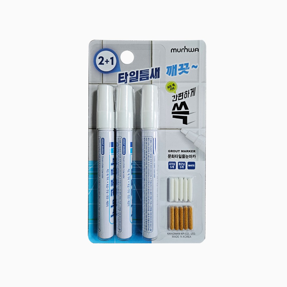 문화타일줄눈마카 2+1 타일틈새 간편하게 쓱 (특수목적코팅제) 8,700원