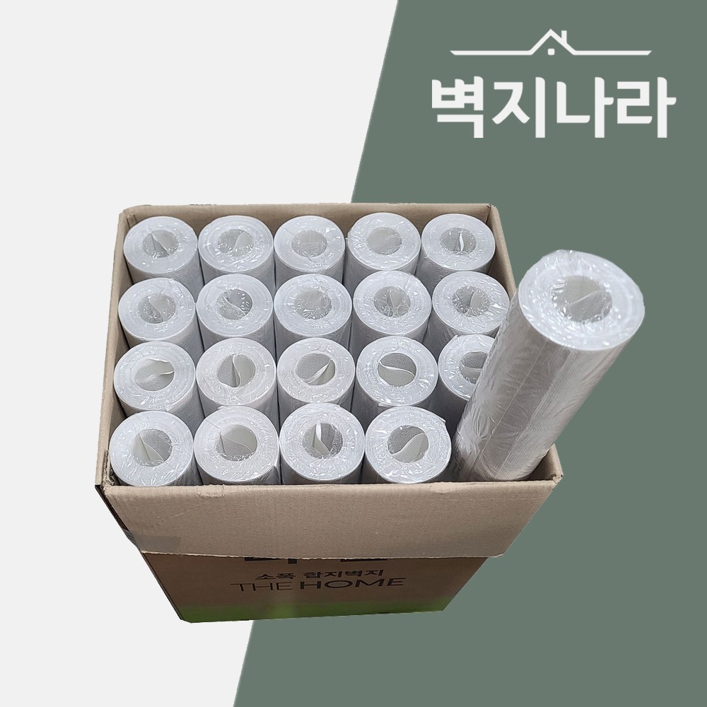 소폭합지 셀프벽지 원룸도배 종이 도배지 99,000원