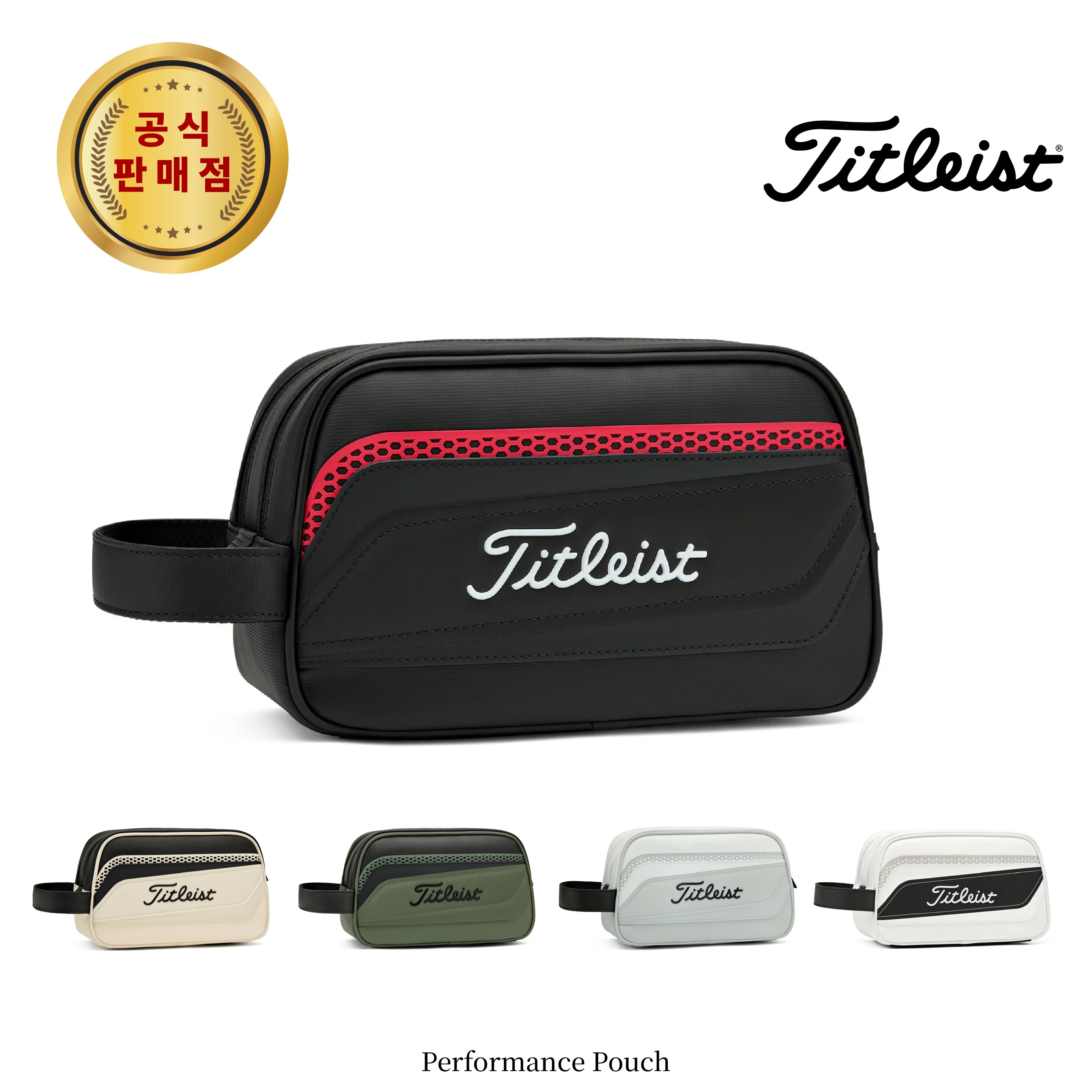 타이틀리스트  NEW 퍼포먼스 파우치 [TA25PFP] 아쿠쉬네트코리아정품 129,000원