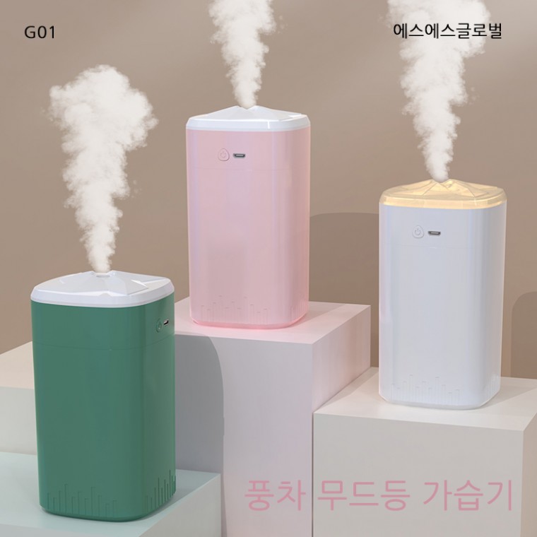 풍차 무드등 가습기 360ml 대용량 미니가습기 USB 가습기 KC인증 대량구매 G01 7,250원