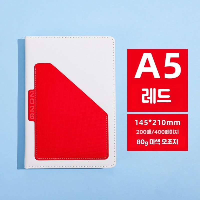 [redcorner] 2026 포켓 Planner 365일 데일리 플래너 새해 신년 38,000원