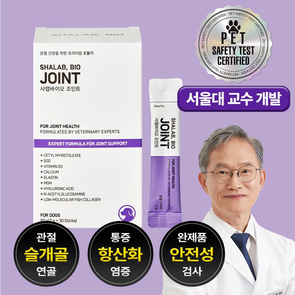 샤랩바이오 강아지 관절 영양제 조인트 슬개골 연골 노견 근력 탈구 고관절, 30회분, 뼈/관절강화, 1개 34,900원