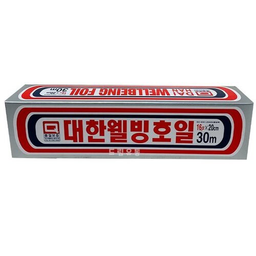 대한웰빙호일 200mmX300mm 5,200원