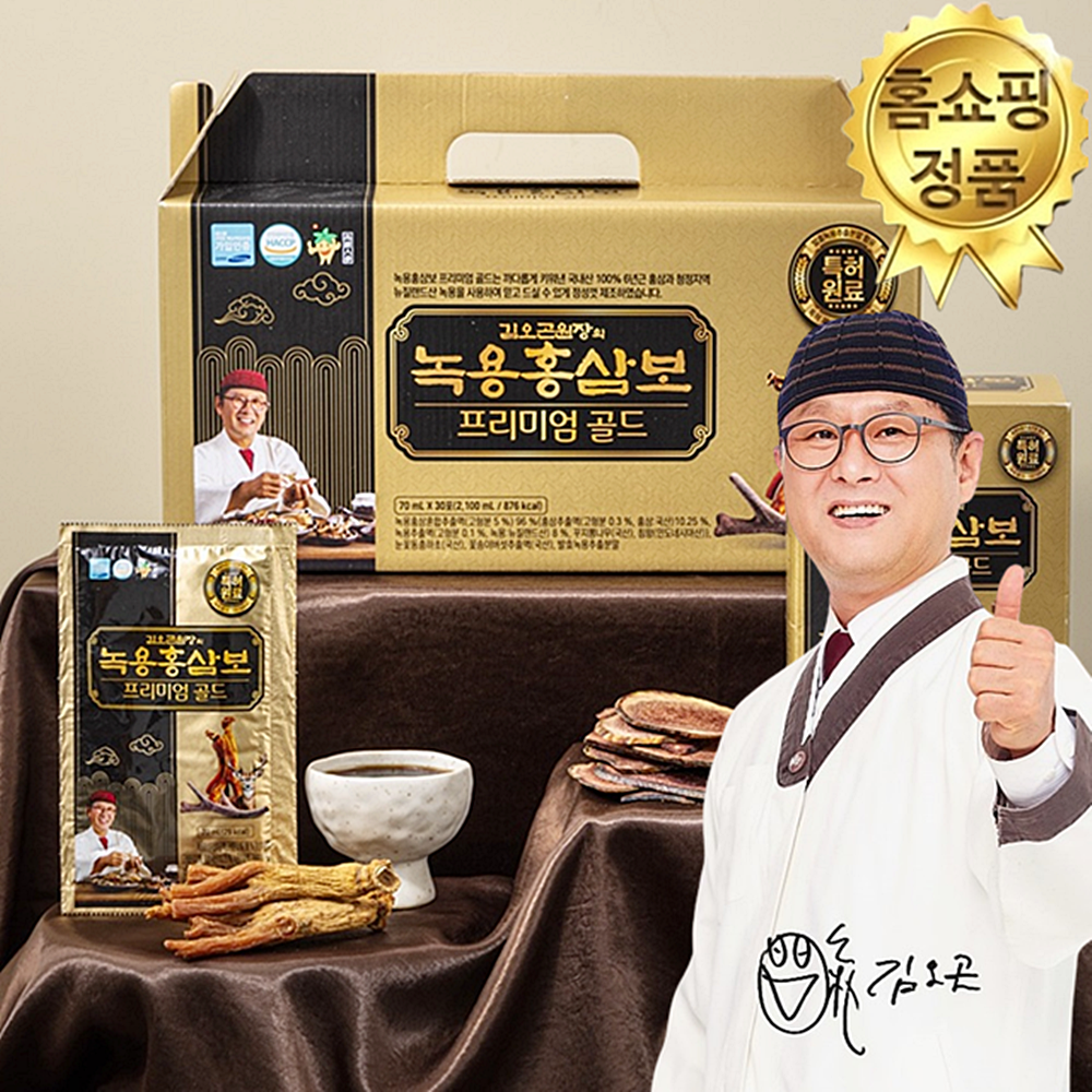 ( 홈쇼핑 ) 김오곤 원장의 녹용 홍삼보 프리미엄 골드 부모님 건강 선물세트, 4박스, 30회분 99,000원