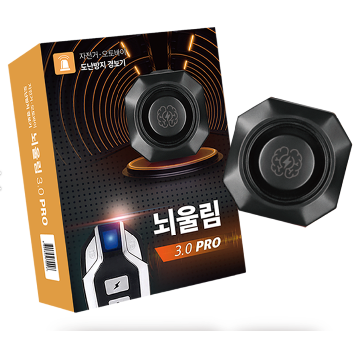 뇌울림 3.0 PRO 자전거 도난방지 무선 경보기, 현재가 57,300원