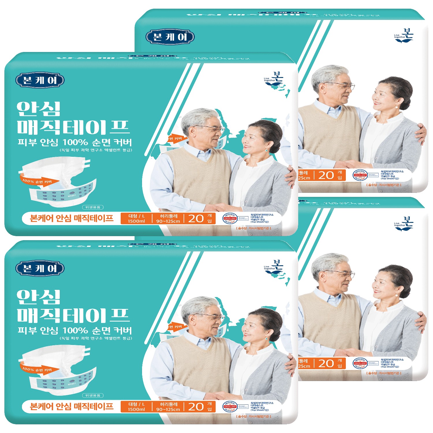 남녀공용 본케어 안심 매직테이프 성인기저귀, 대형, 20매입, 4개 62,000원