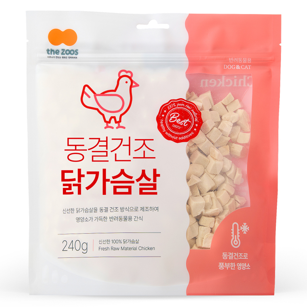 더주스 반려동물 동결건조 간식 10,900원