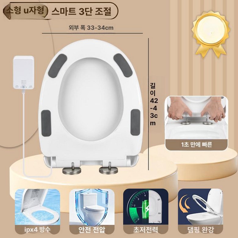 에스이스타 온열변기커버 엉따 따뜻한변기커버 온열 49,200원