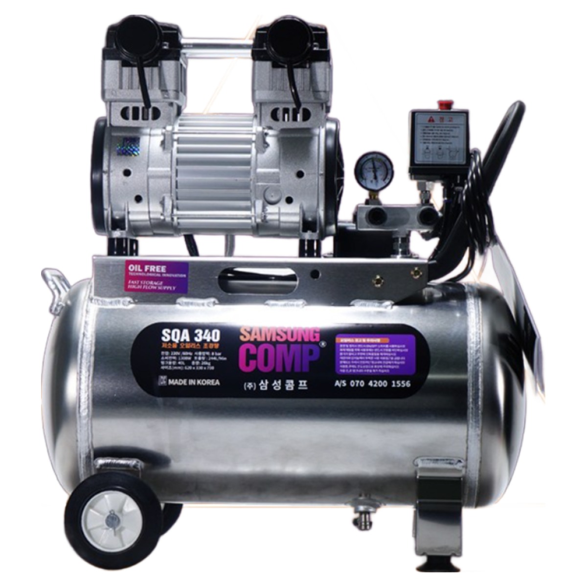 케이콤 콤프레샤 오일리스 저소음 알루미늄 3마력급 400,700원
