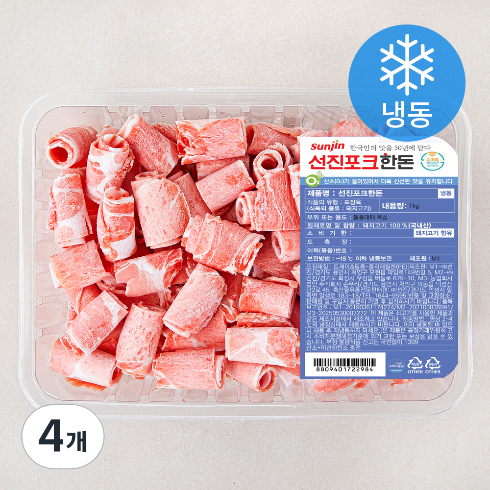선진포크 한돈 대패 목심 (냉동), 1kg, 4개 81,140원