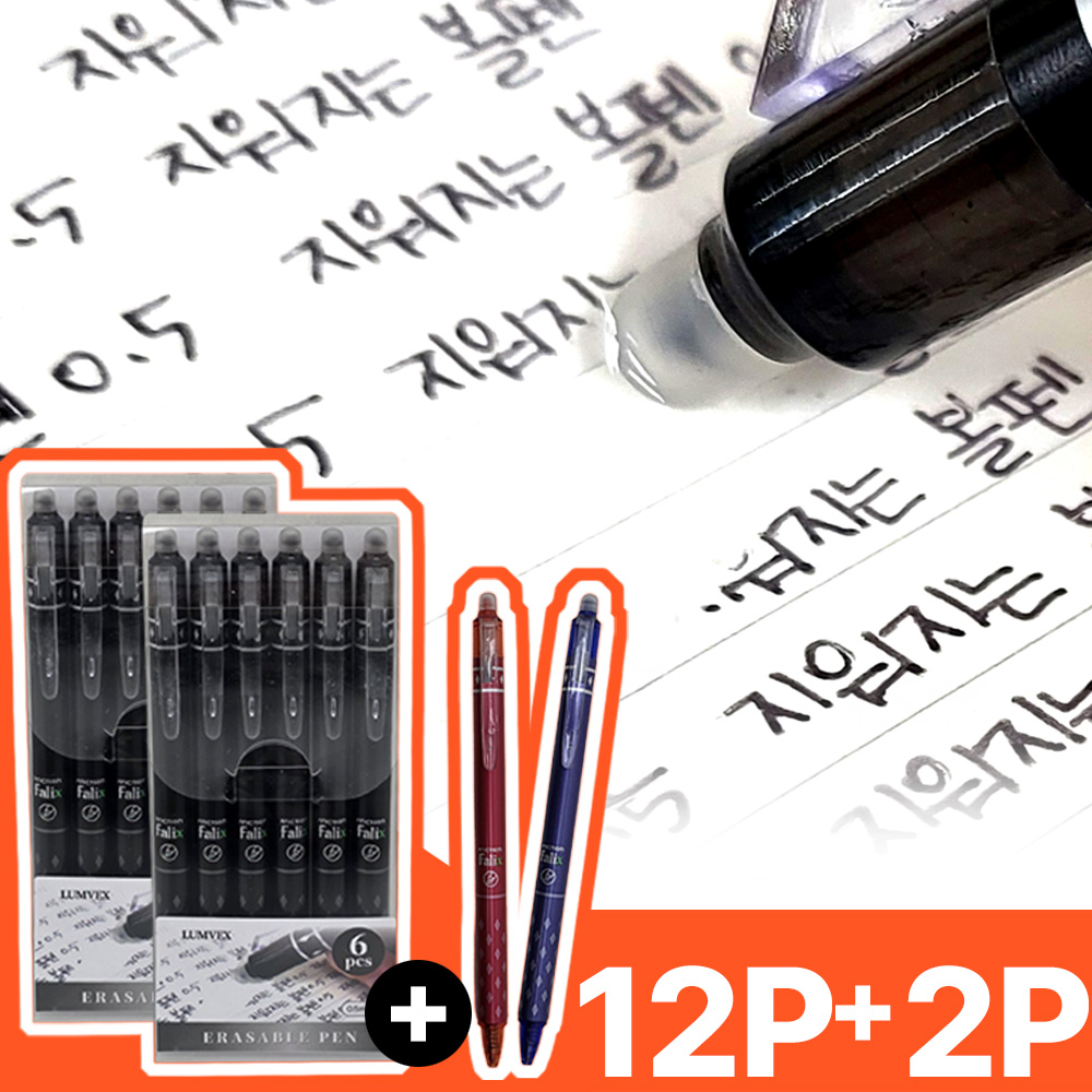 [프리미엄] 루엠벡스 번짐 최소화하는 지워지는 볼펜 0.5mm (블루,레드볼펜 증정), 12개, 블랙 14,000원
