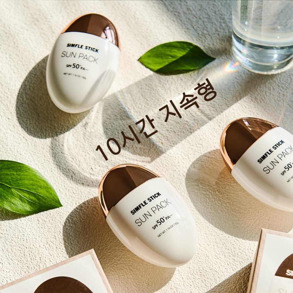 1회 사용시 10시간 지속 피부과 선크림,시술 후,골프 테니스 운동시, 미백/주름개선/자외선차단 3중 기능성 심플스틱 선팩, 50g, 1개 57,000원