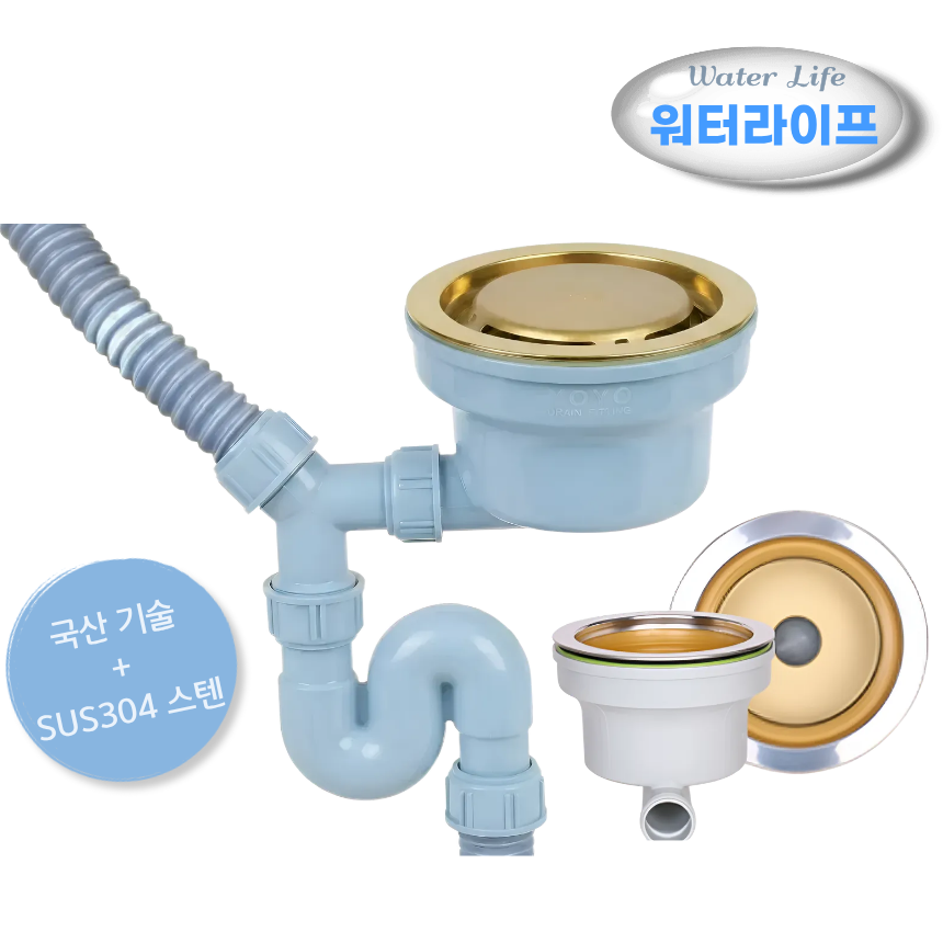 워터라이프 대형 은항균 배수구 배수 세트 SET, 1개, .... 36,900원