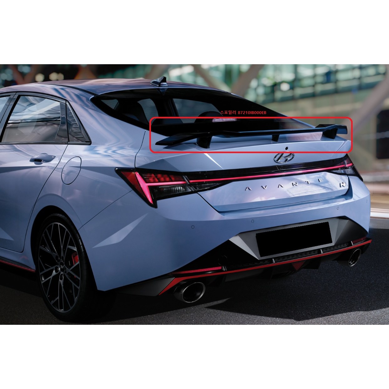 아반떼N 스포일러 / 백판넬없는 제품 / 스포일러 단독 제품 / 87210IB000EB / 87227IB000EB(볼트커버2개) / 블랙유광 스포일러 / 순정부품 110,000원