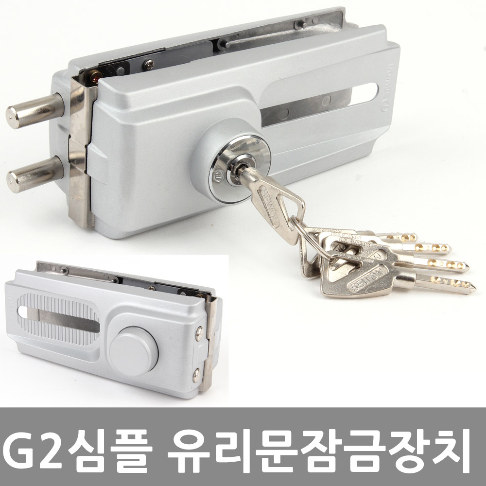 가람열쇠 g2심플 g3심플양문 현관문 유리문 잠금장치 보조키 열쇠 19,000원