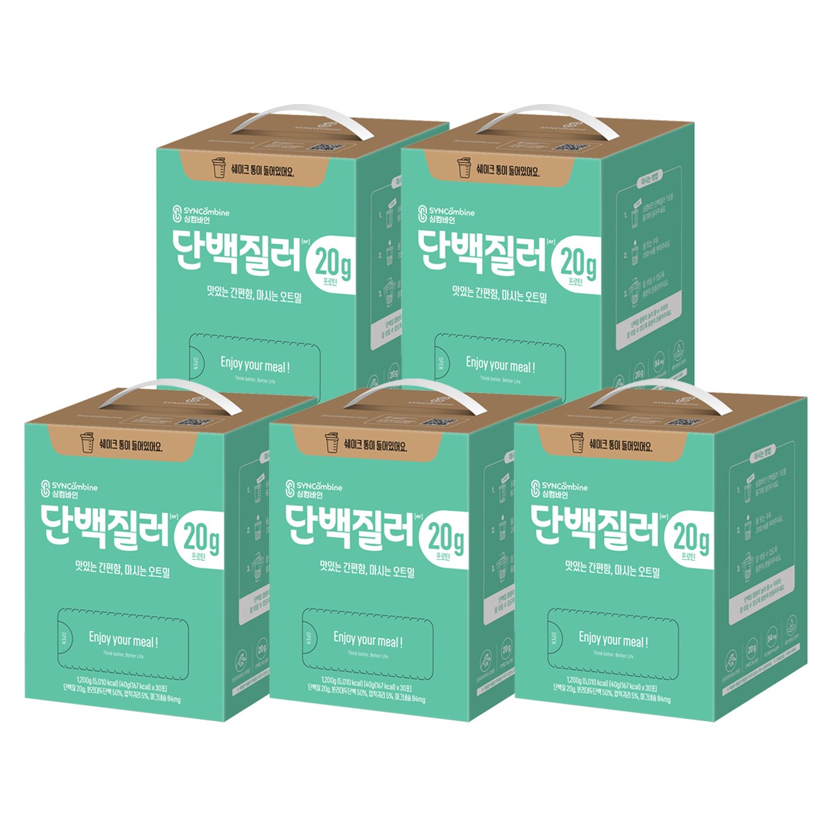 싱컴바인 단백질러 파우치형, 1.2kg, 5개 177,830원