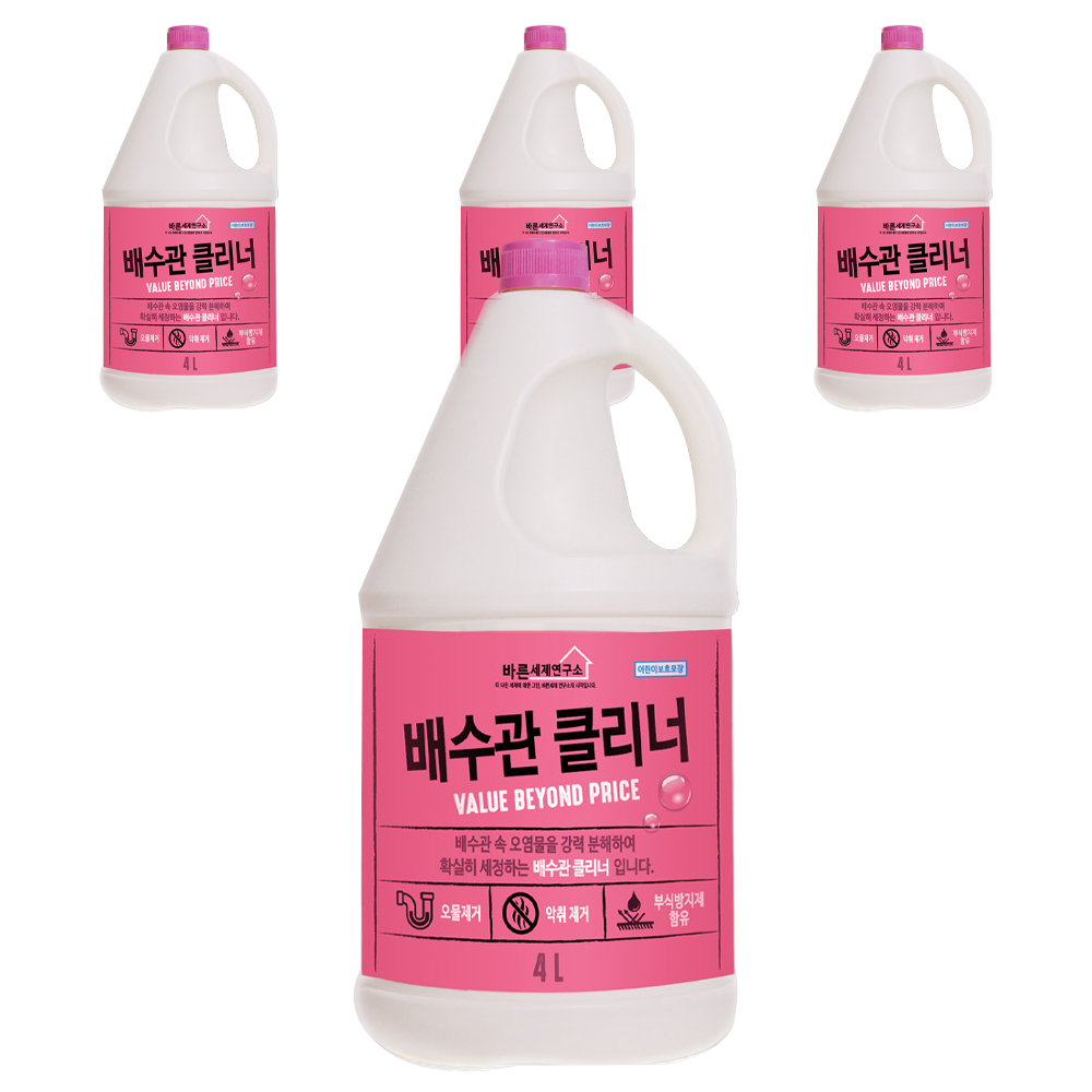 바른세제연구소 배수관 클리너 20,800원