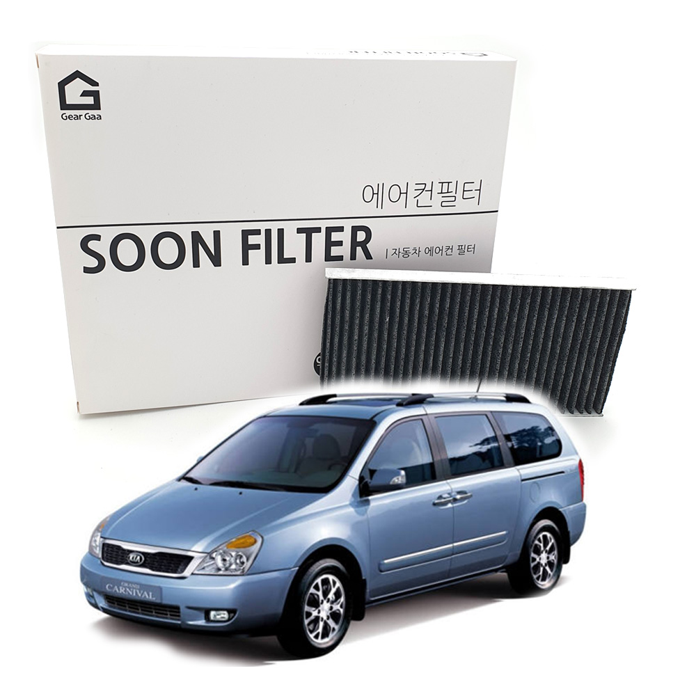 기어가 숯 알갱이 활성탄 그랜드 카니발 에어컨필터, K03L 1개, 1개 10,840원