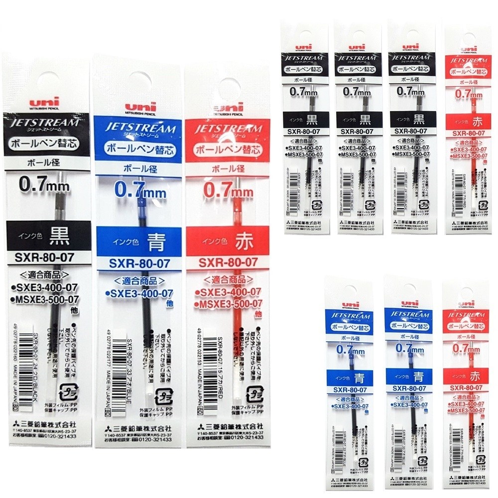 유니 제트스트림 리필심 SXR-80-07 혼합색상 10개 3색펜 4색펜 멀티펜 전용 0.7mm 10,960원