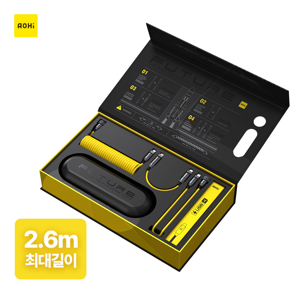AOHi 퓨처 프로 크리에이티브 USB4 고성능 케이블 세트 240W 40Gbps USB-C PD3.1 초고속 충전 데이터 전송, 1개, 옐로우, 2.6m 98,500원