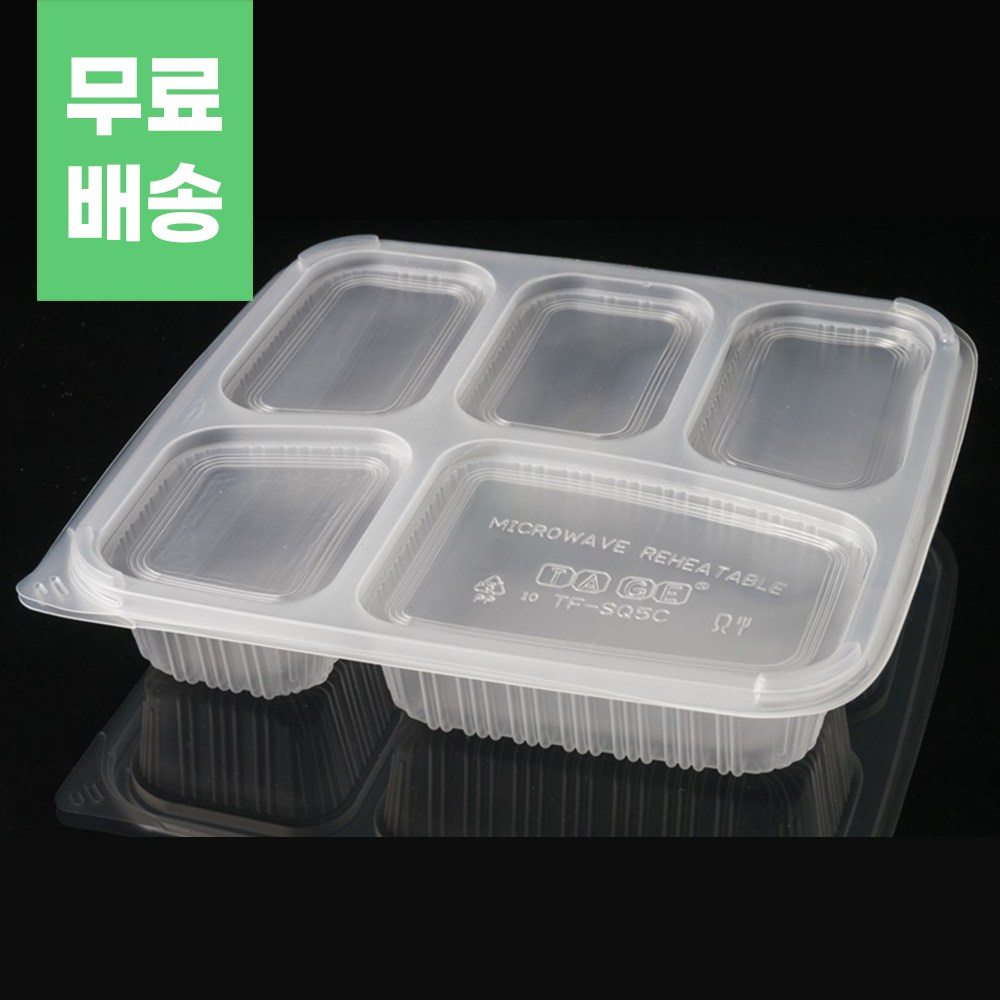 투명 사각 내열용기 200개 세트 2칸 3칸(300개) 4칸 5칸 선택 밀폐용기 보관통 82,500원