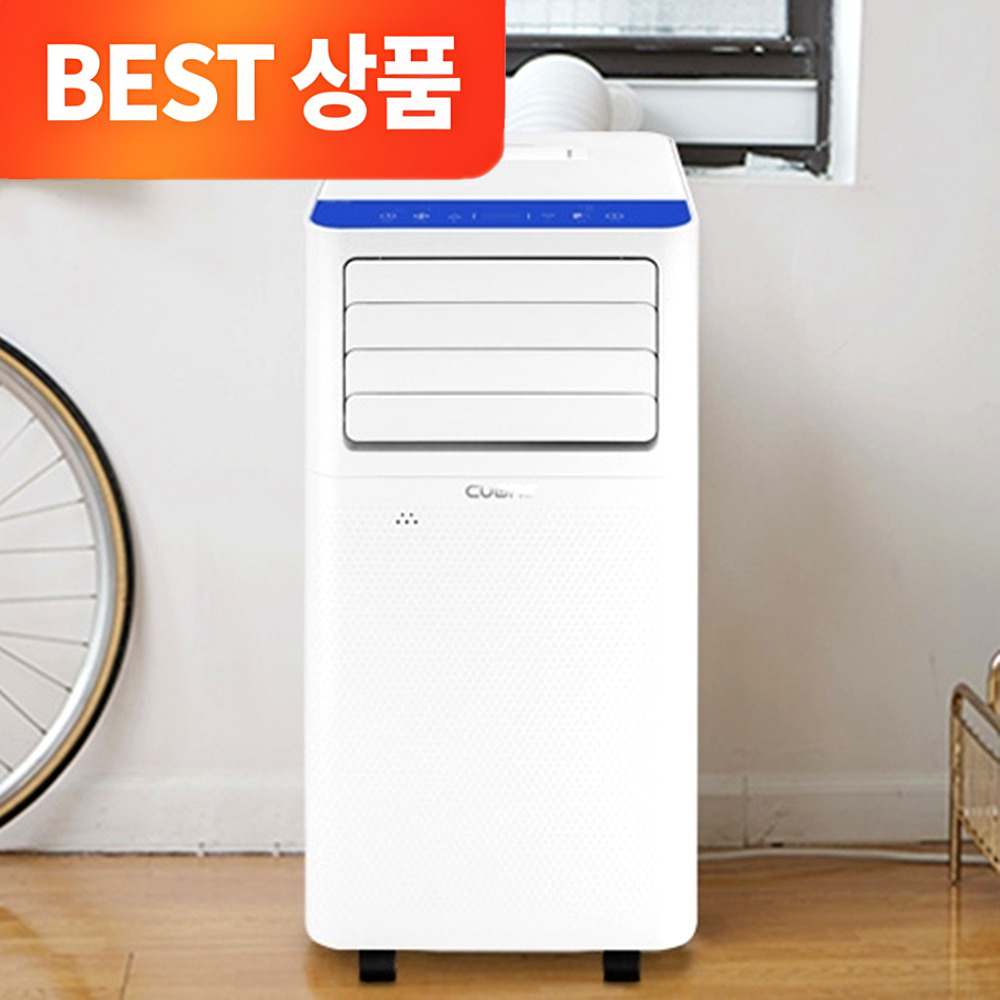 NEW 3 in 1 블루온 이동식 에어컨 PRO 쿠오레 일체형 8평 제습기 캠핑용 실외기없는 에어컨(전용 무선리모컨 증정) 419,000원