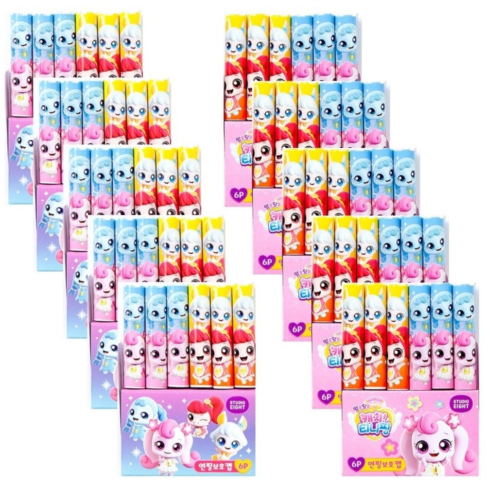 알쏭달쏭 캐치티니핑 3탄 연필보호캡(6P) 10개, 1세트 12,800원