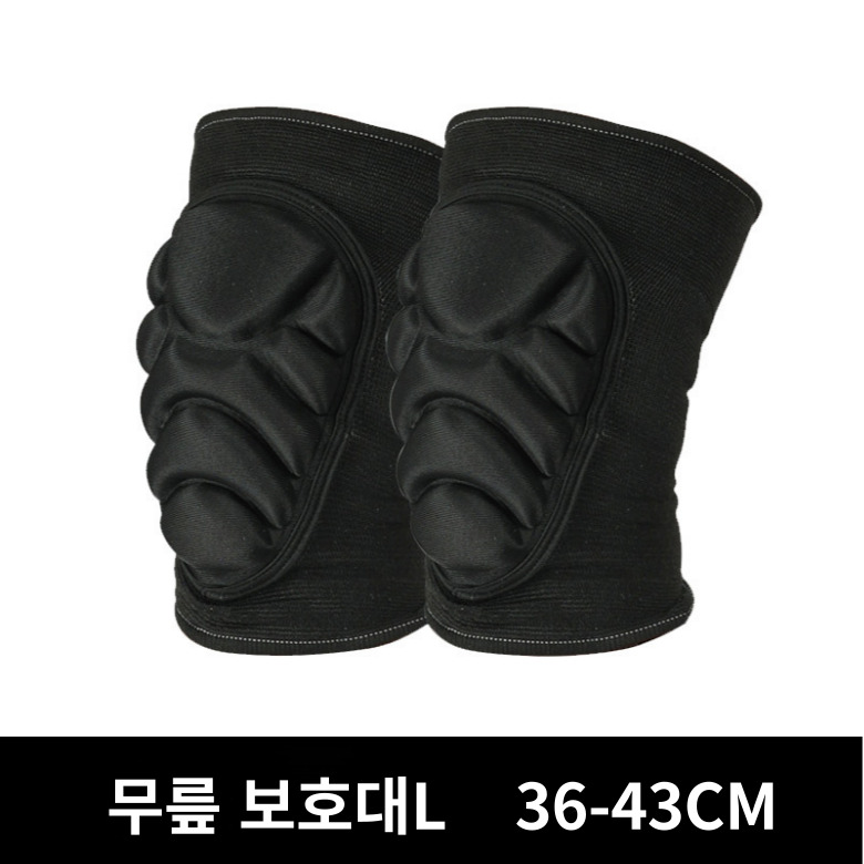 런레이더 무릎 보호대 팔꿈치 보호대 1,900원