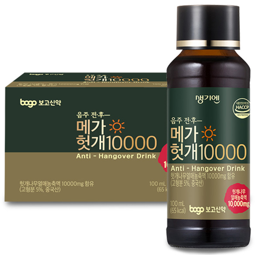 보고 메가헛개10000 헛개나무열매 농축액 함유 음료 헛개추출물 에너지 드링크, 10개, 100ml 12,670원