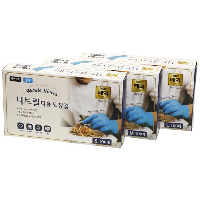 태화 니트릴 다용도 장갑 블루 대(L) 100매 7,500원