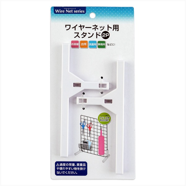 네트망용 스탠드 인테리어 메쉬망 진열대 철망 와이어 네트망 고정 4,830원