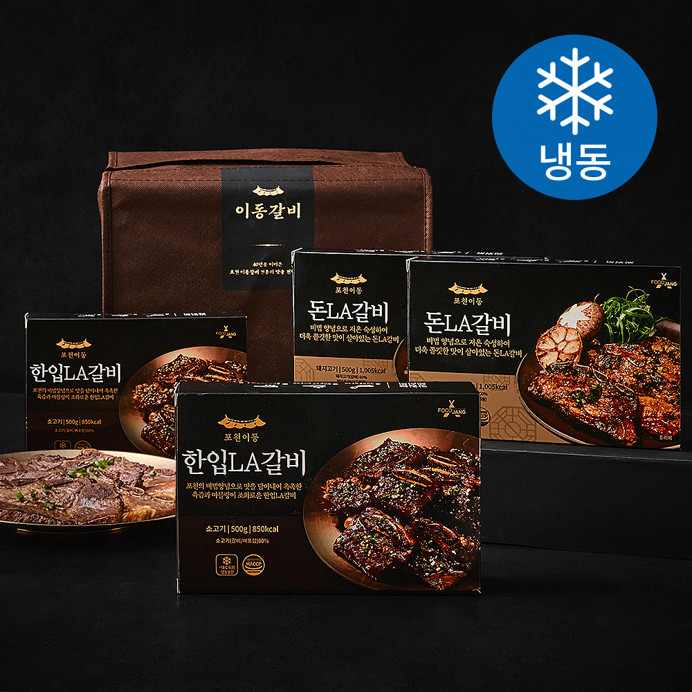 [로켓프레시] 푸드장 포천이동갈비 혼합 LA갈비 선물세트 2kg (냉동) 59,900원
