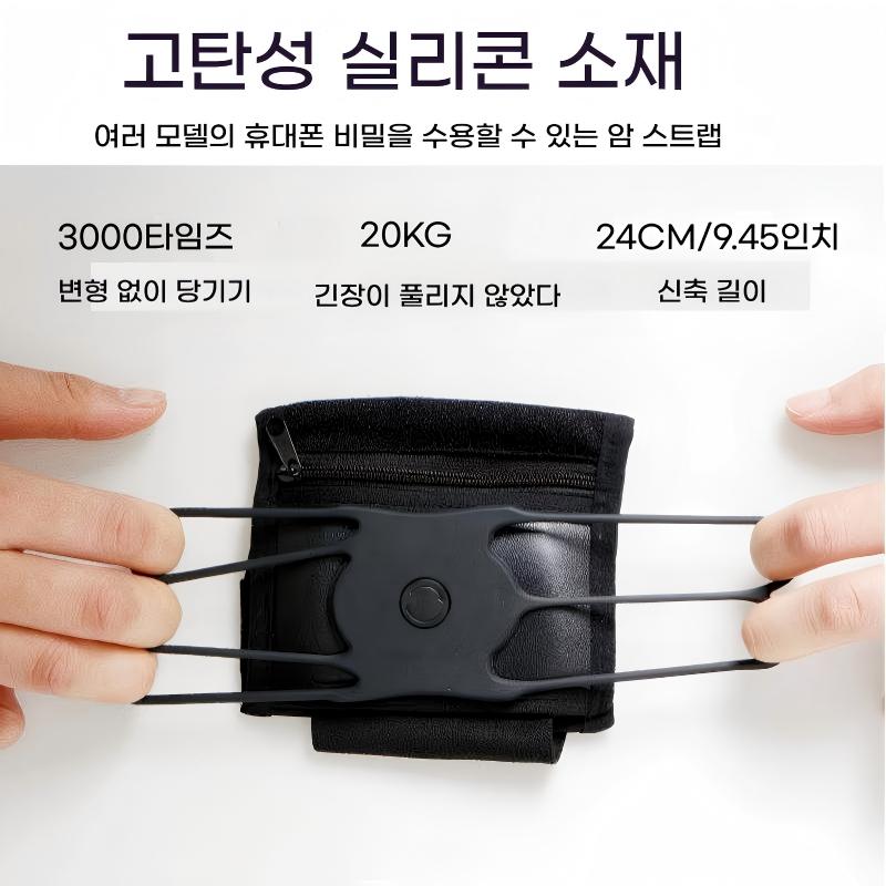 CHASING WIND 러닝 암밴드 360도 회전식 터치스크린 호환 아이폰 삼성 4-6.7인치 대응 통기성 경량 지퍼 포켓 포함 15,000원