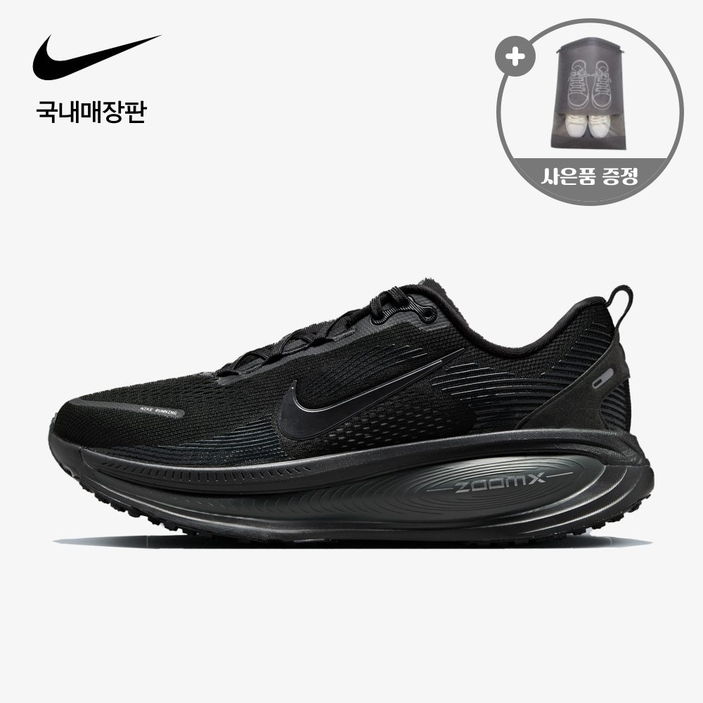 (국내매장판) 나이키 줌 보메로 18 올 블랙 (HM6803-005) 발 편한 러닝화 런닝화 (슈즈셀 신발 파우치 증정) 189,000원