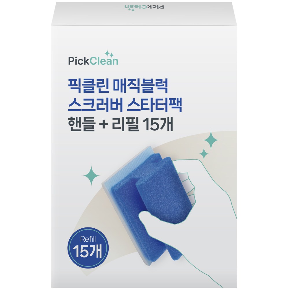픽클린 매직블럭 스크러버 스타터팩 핸들+리필 15개, 1세트 9,900원