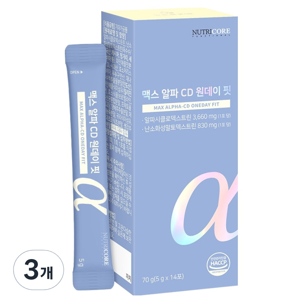 뉴트리코어 맥스 알파 CD 원데이 핏 42,000원